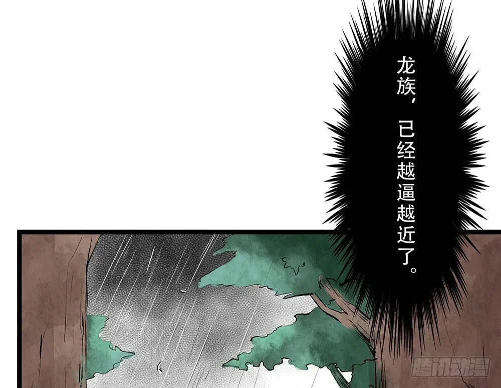 时间不多 第47页