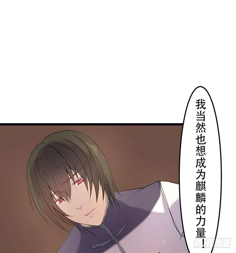 你的想法 第6页