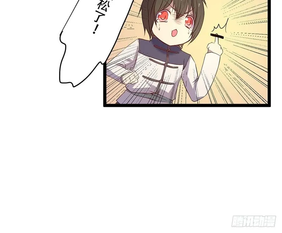 元核流动 第30页