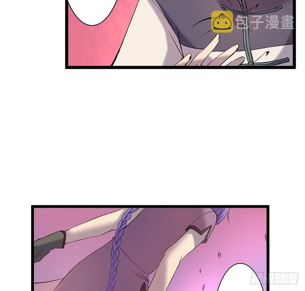 只是赝品 第15页