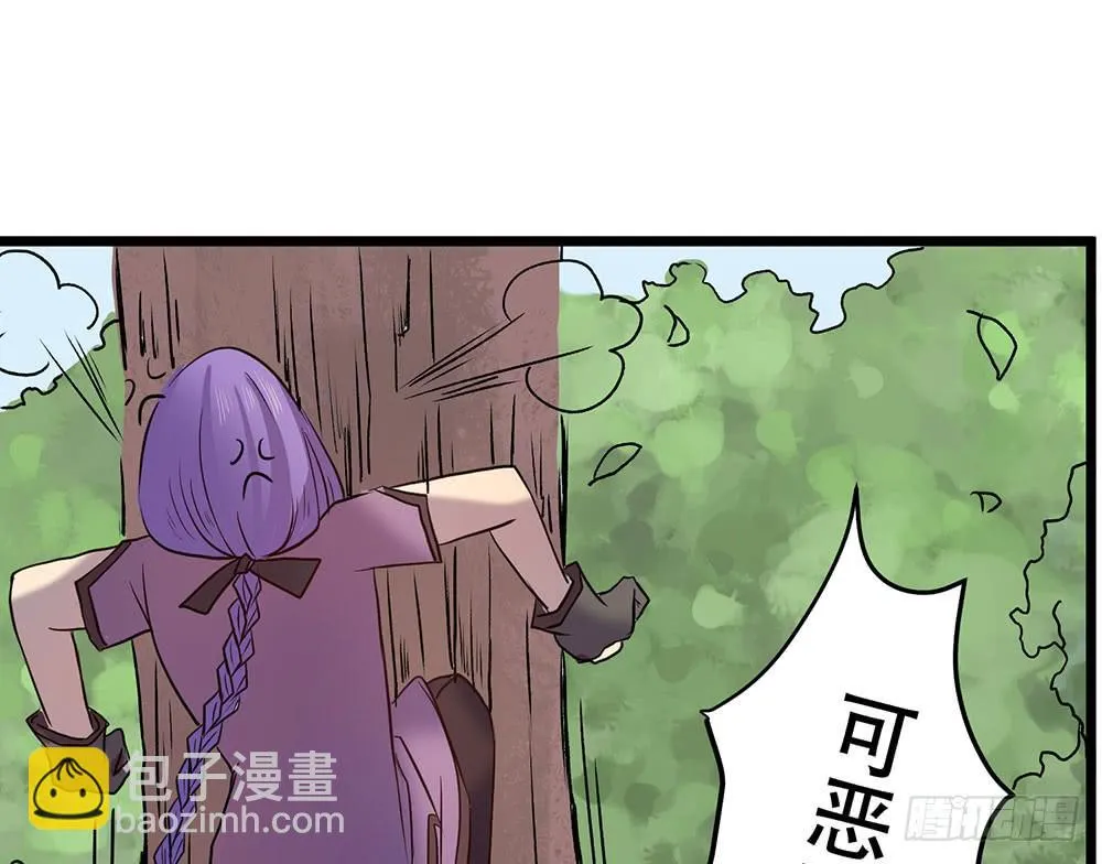 暗处的人 第14页