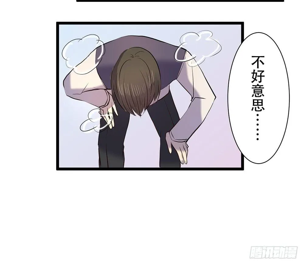 暗处的人 第26页