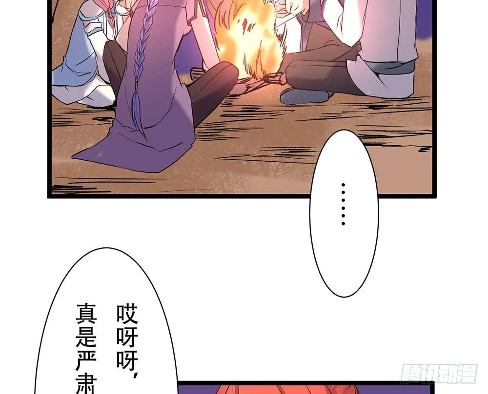 暗处的人 第32页
