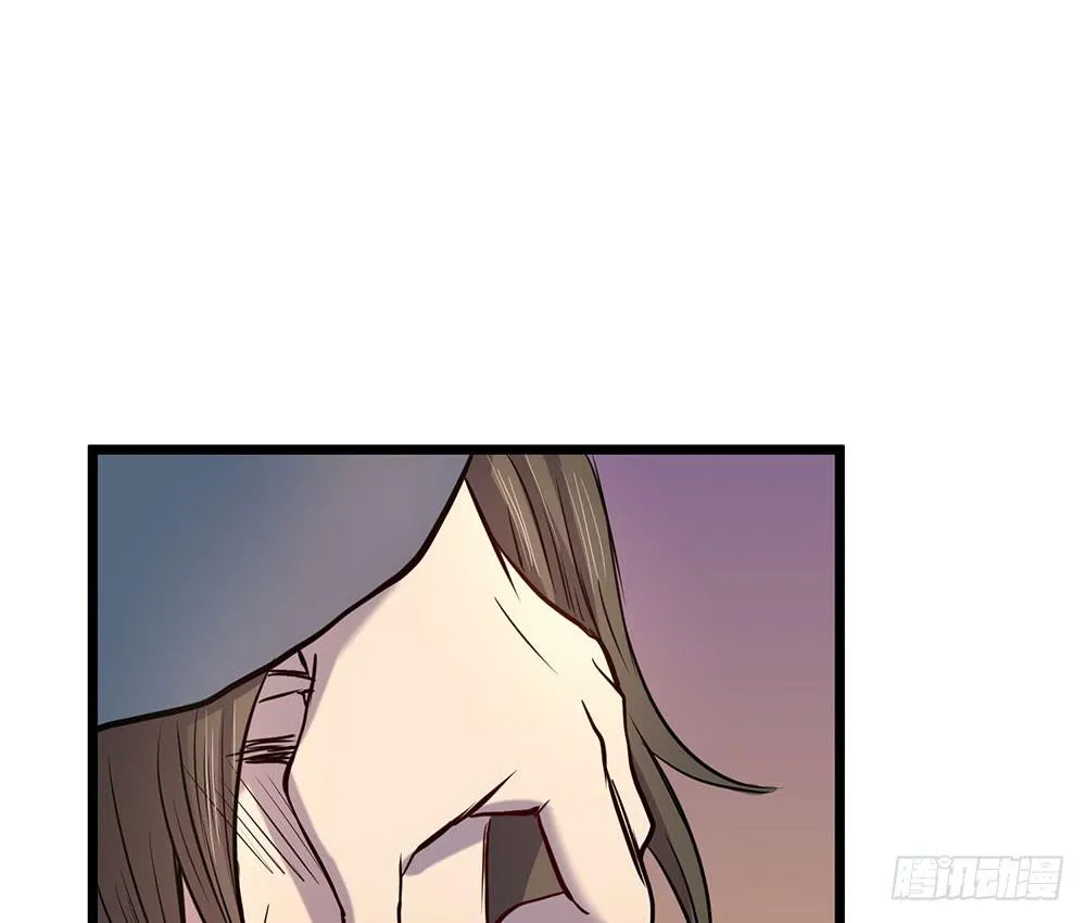 暗处的人 第44页