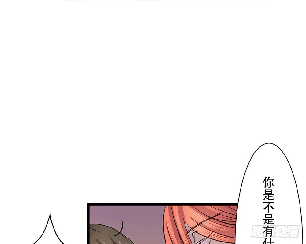 暗处的人 第46页