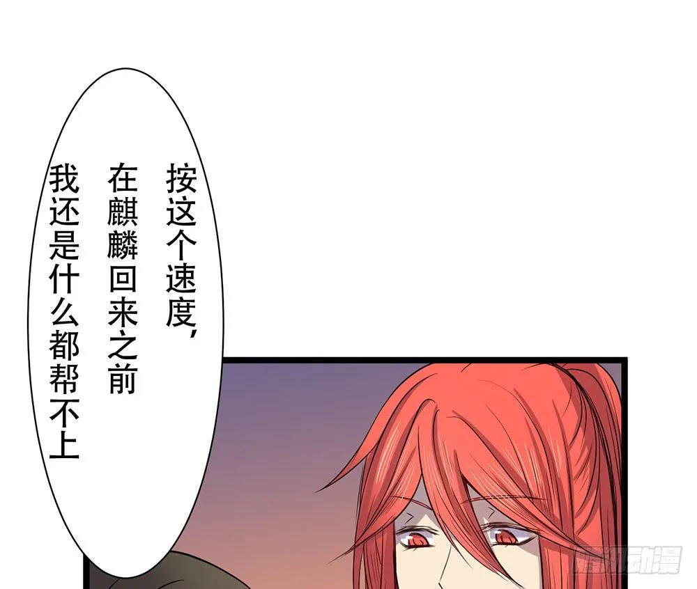 暗处的人 第53页