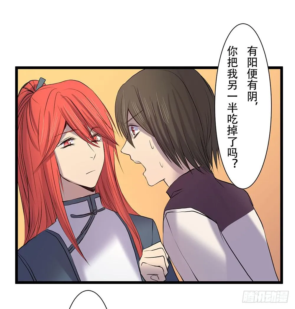 在临界点 第32页