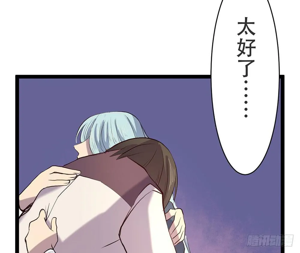 麒麟归来 第36页