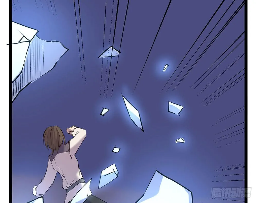 麒麟归来 第76页