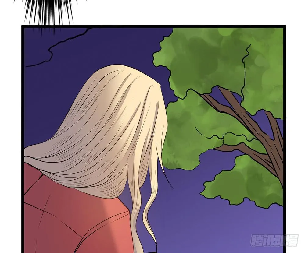 暴走 第18页
