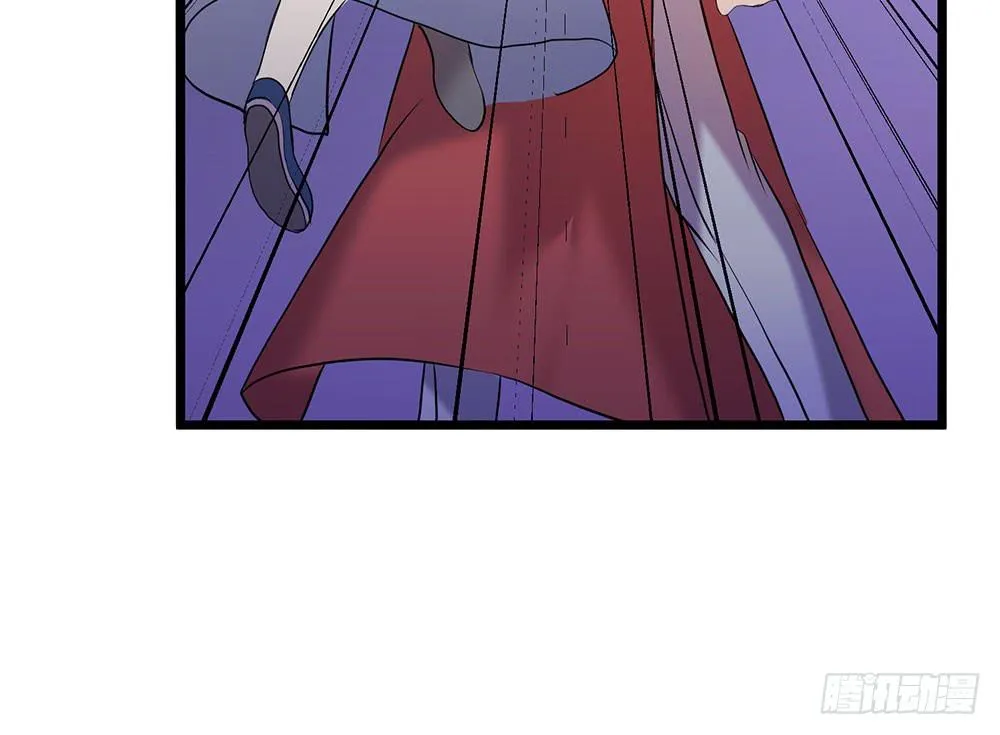 暴走 第43页