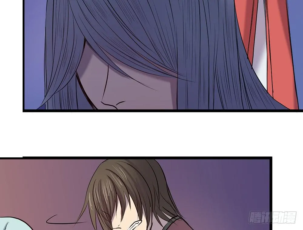 暴走 第56页