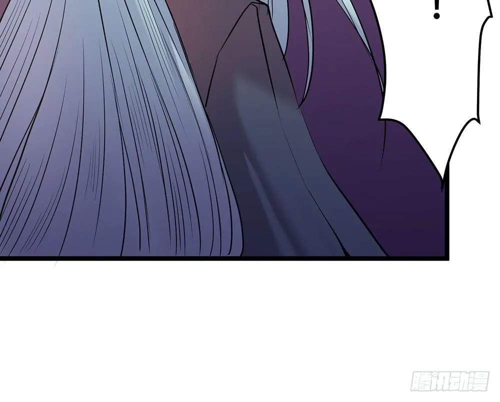 暴走 第63页