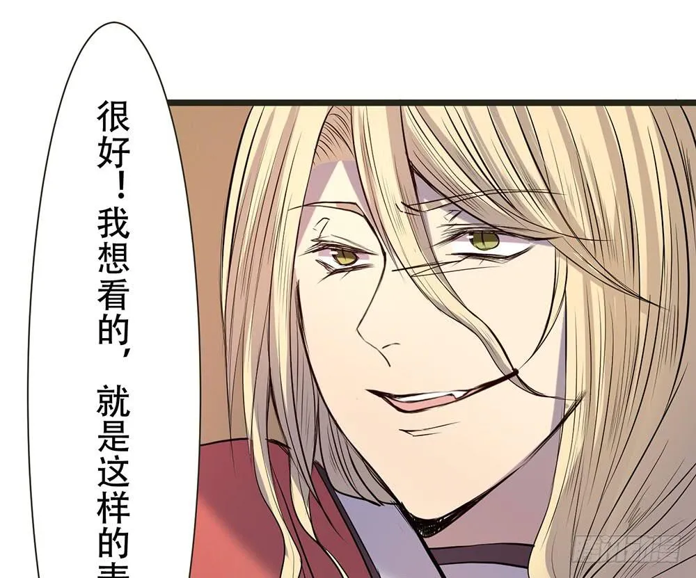 身份 第6页