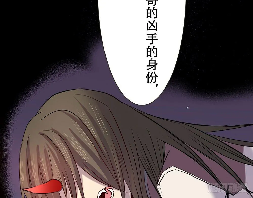 逃离 第9页