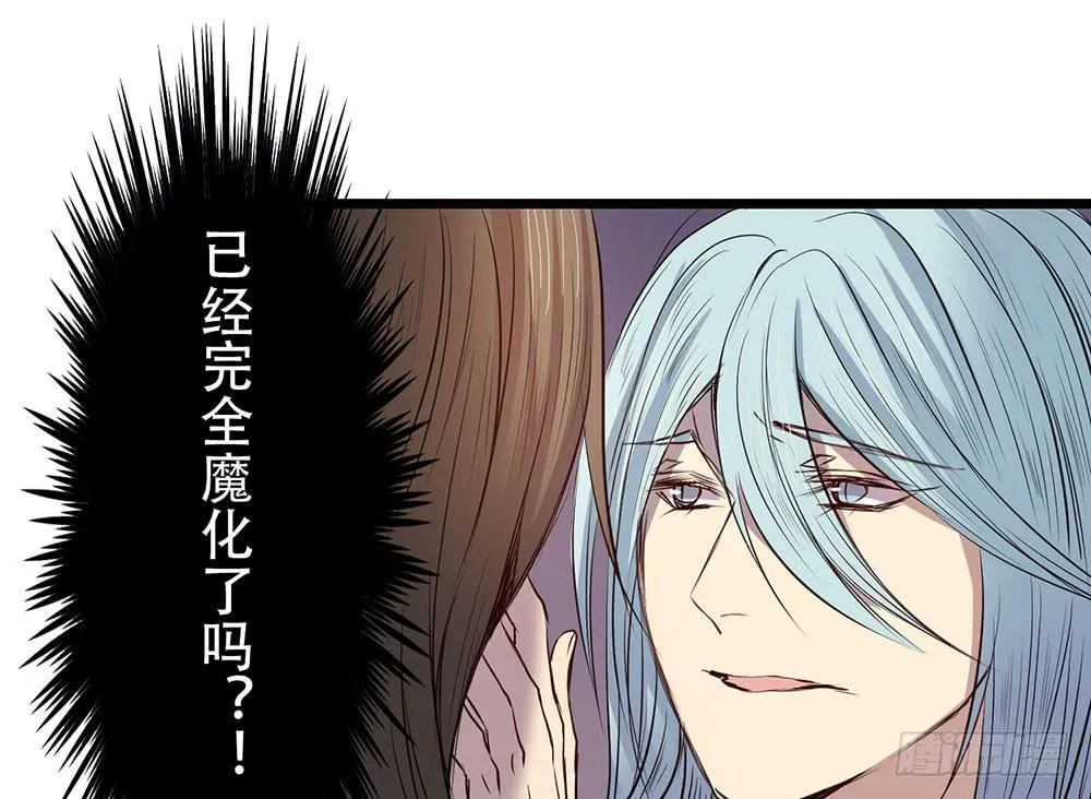 逃离 第34页