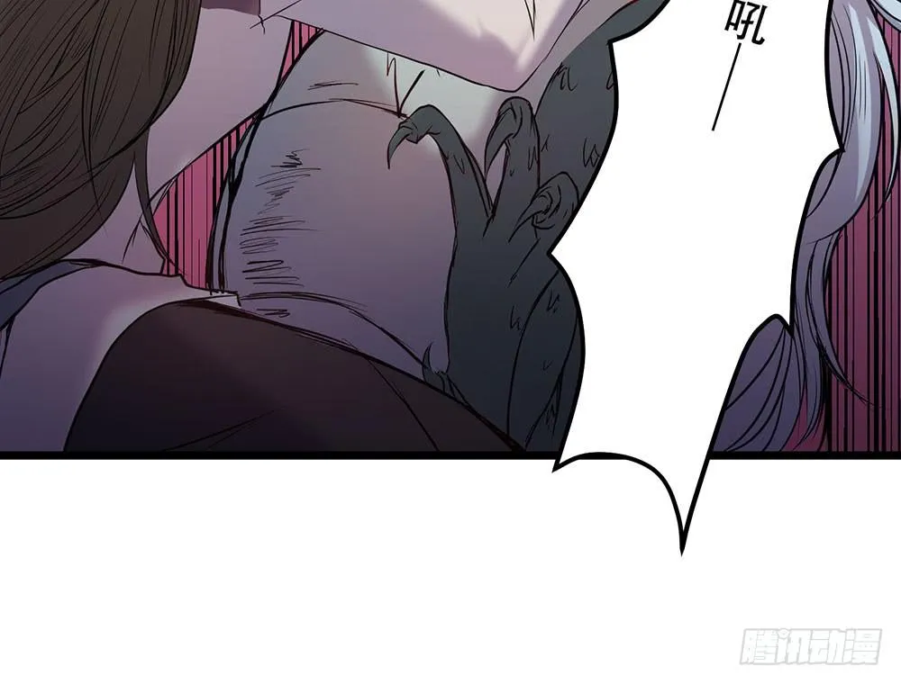 逃离 第56页