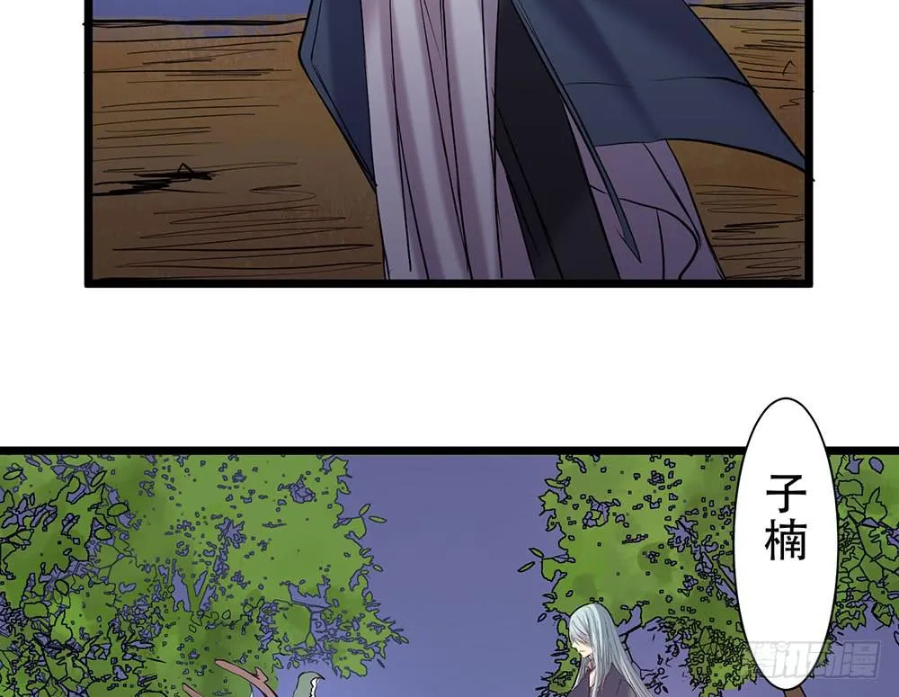 逃离 第60页