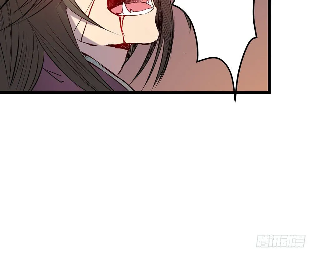 逃离 第62页