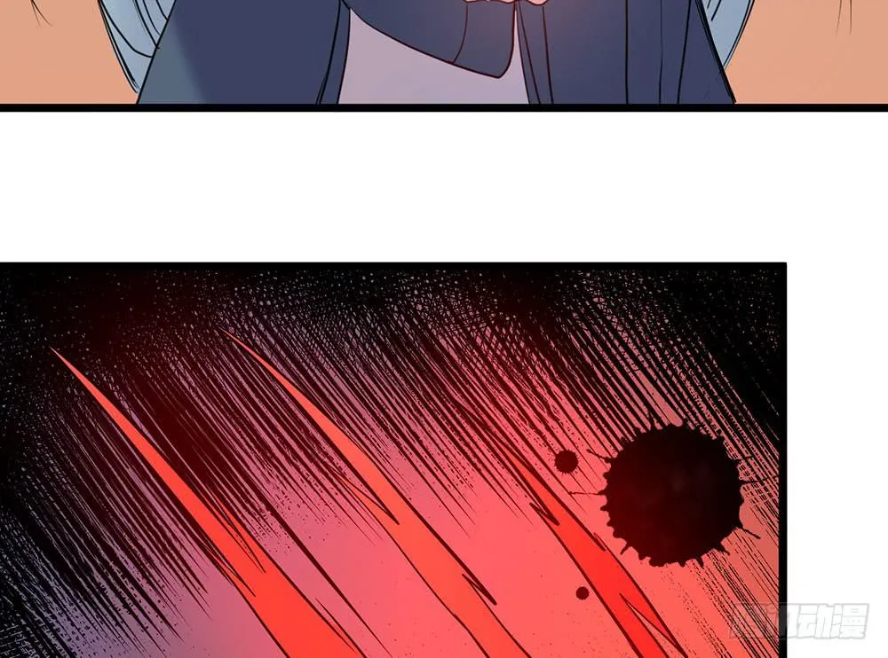 逃离 第66页
