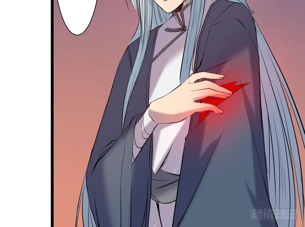 逃离 第68页