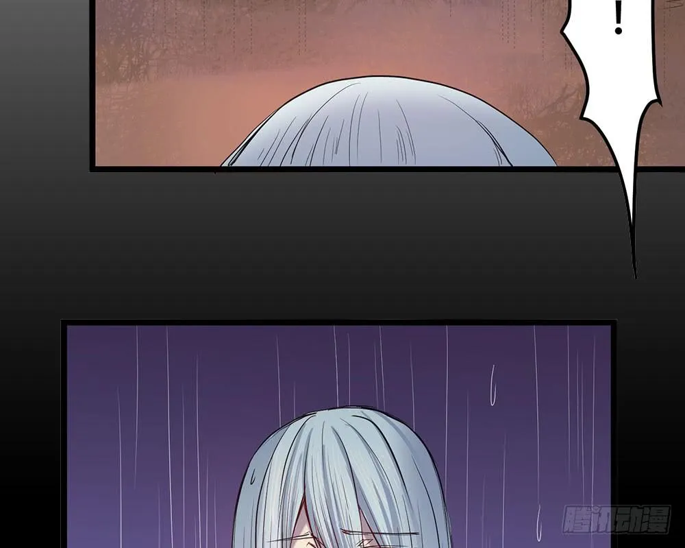 逃离 第79页