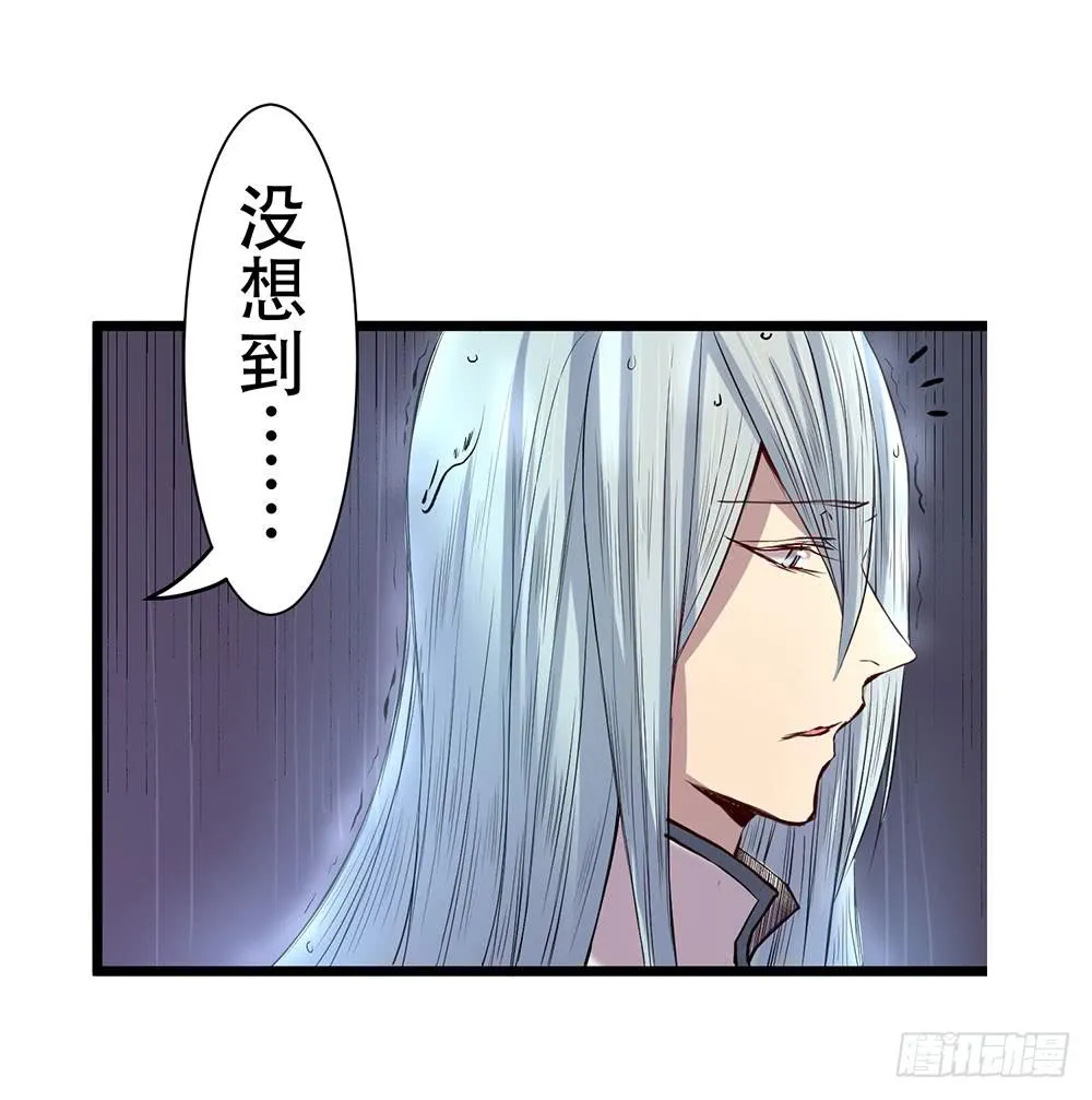 结盟 第7页