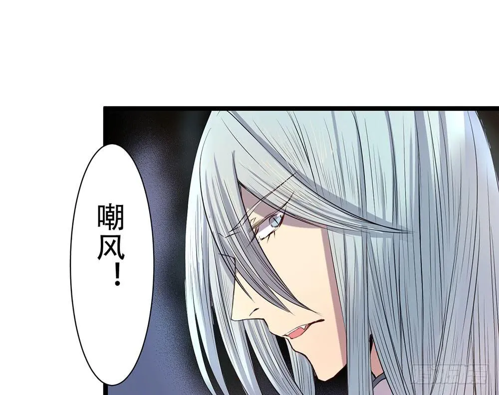 结盟 第10页