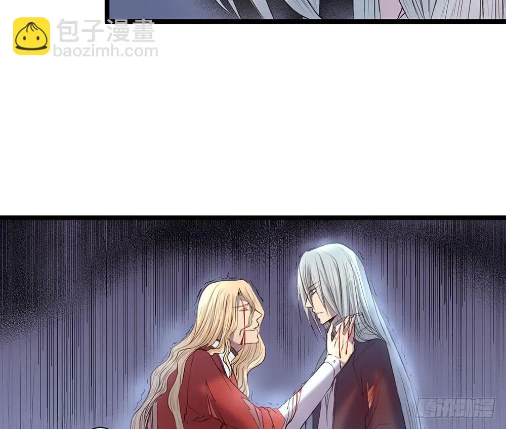 结盟 第11页