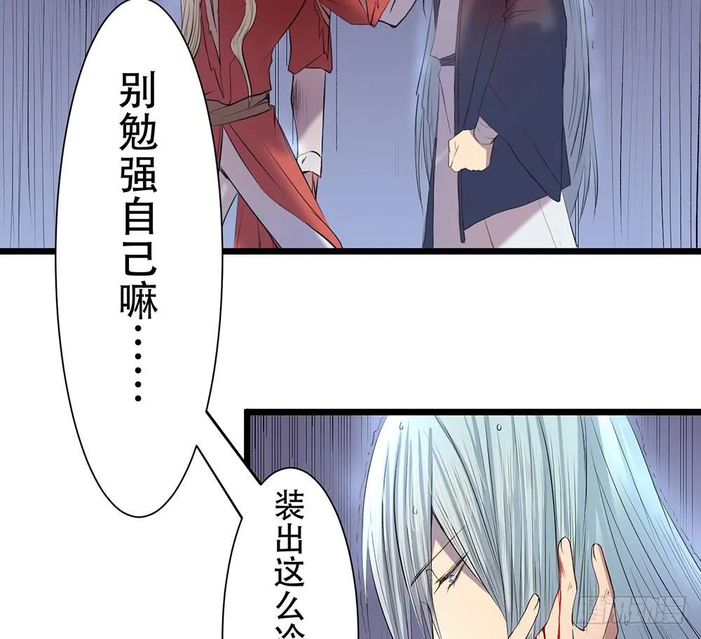 结盟 第12页