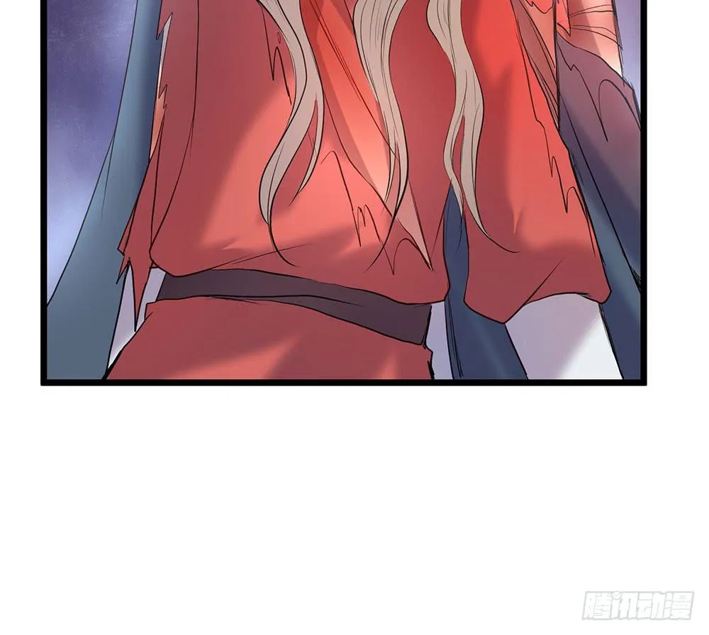 结盟 第15页