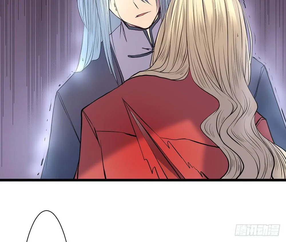 结盟 第20页