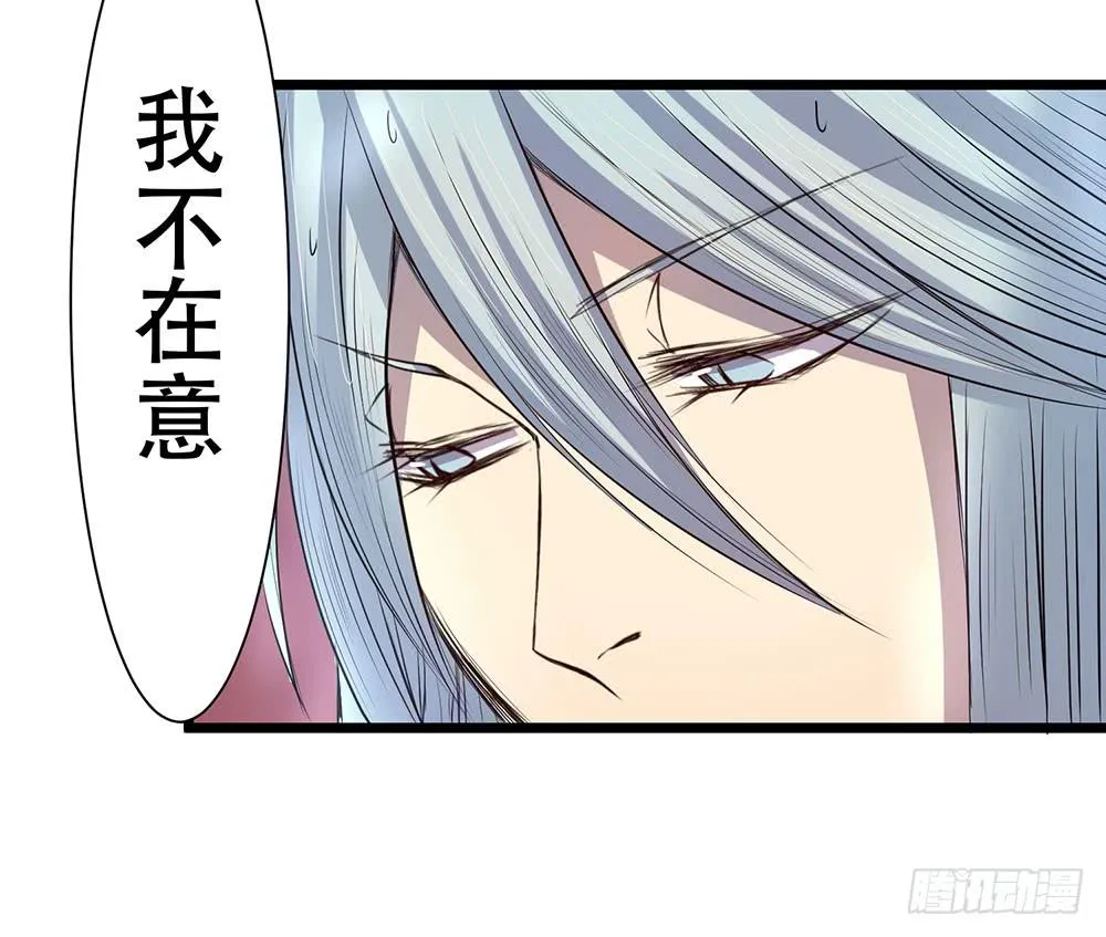 结盟 第21页