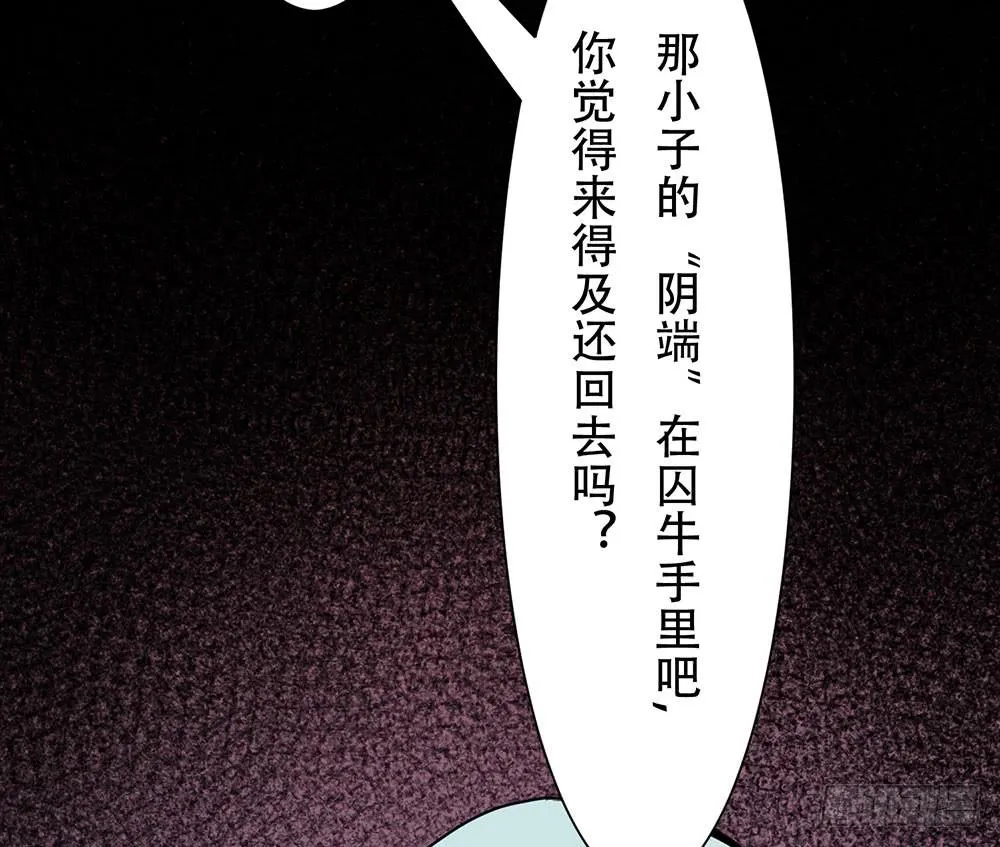 结盟 第23页