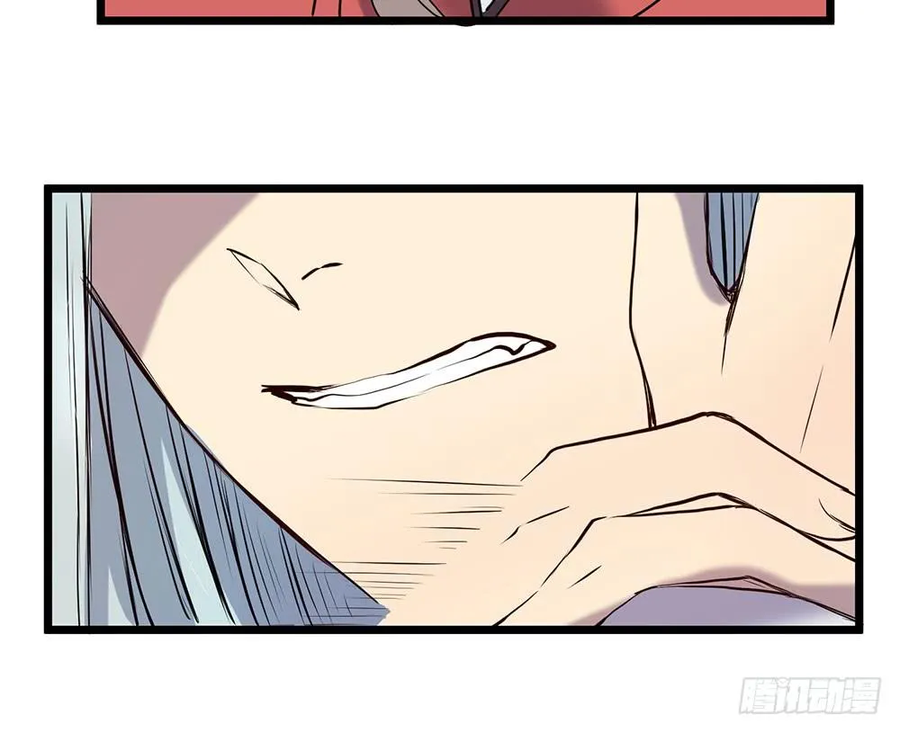 结盟 第29页