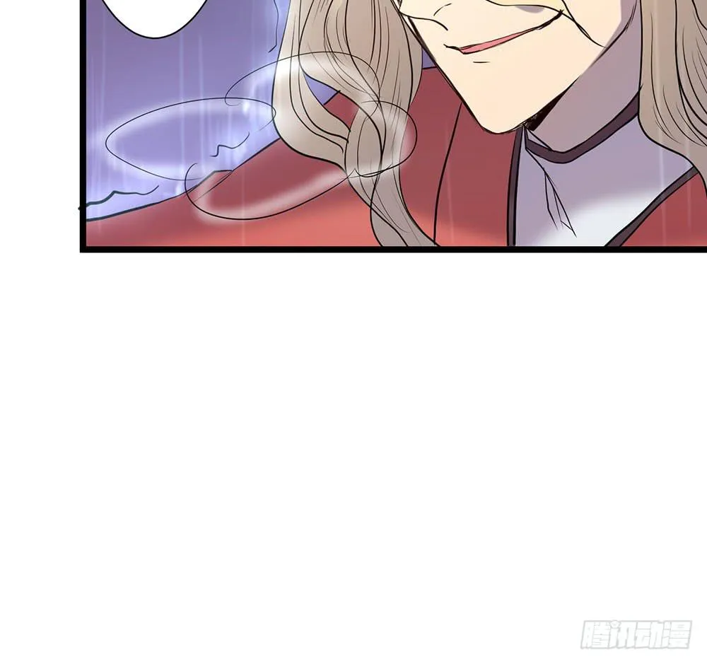 结盟 第33页