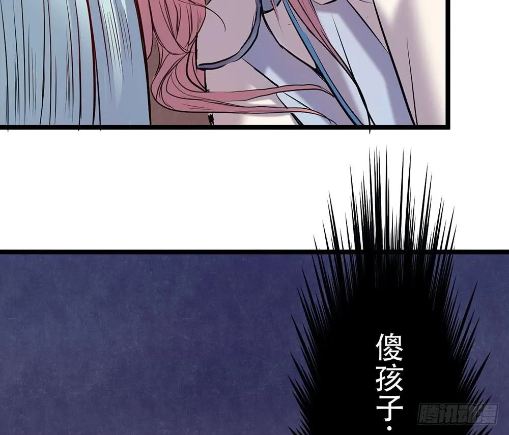 结盟 第43页