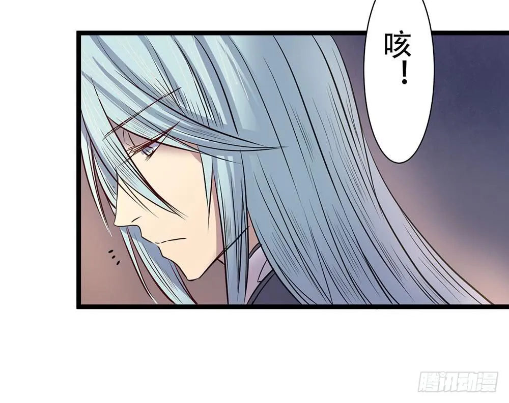 结盟 第46页