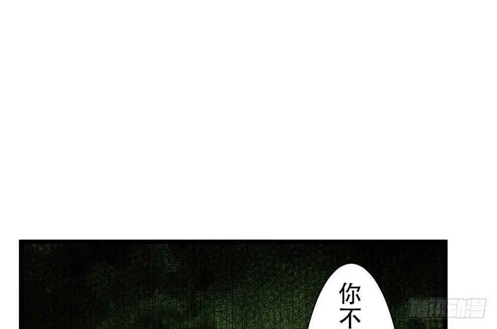 结盟 第47页