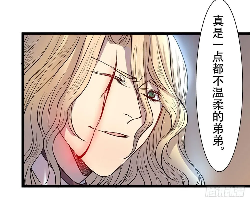 结盟 第51页