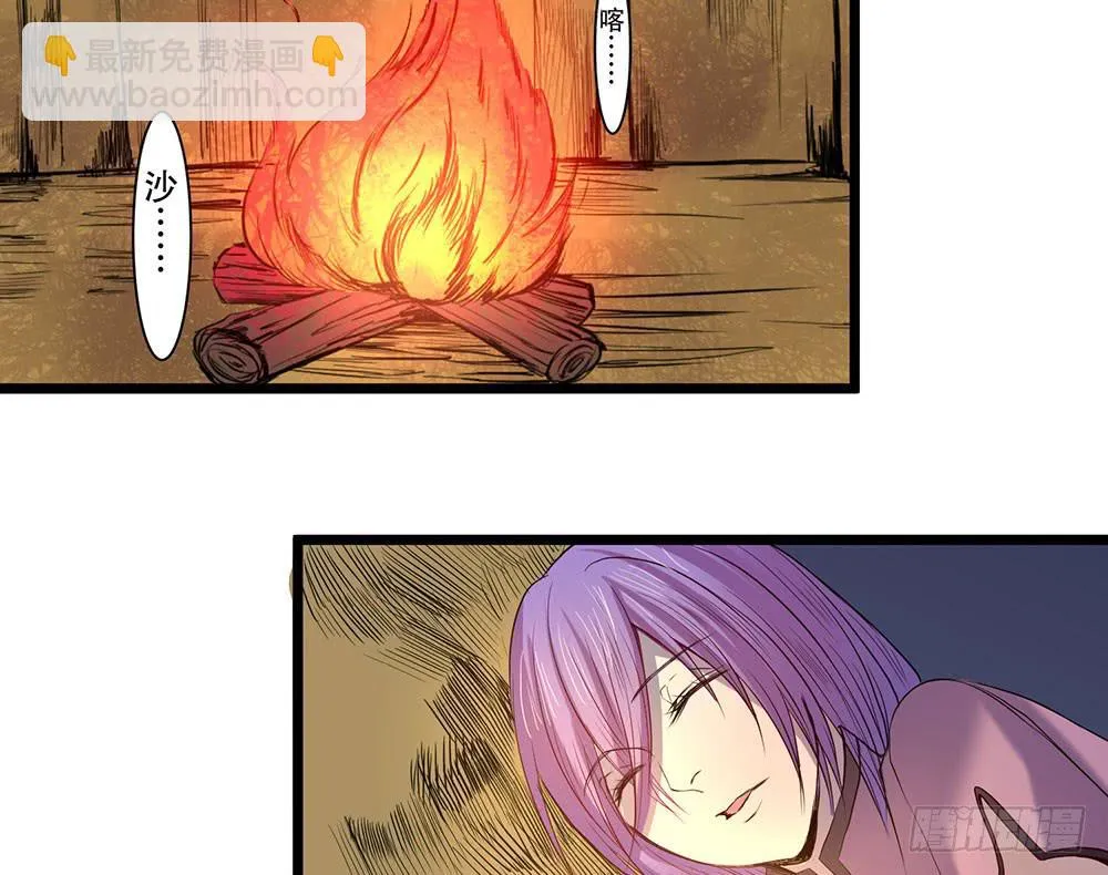 结盟 第54页