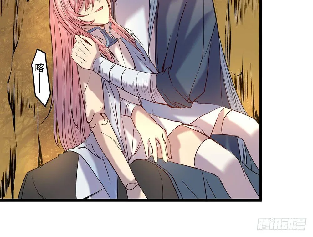结盟 第56页