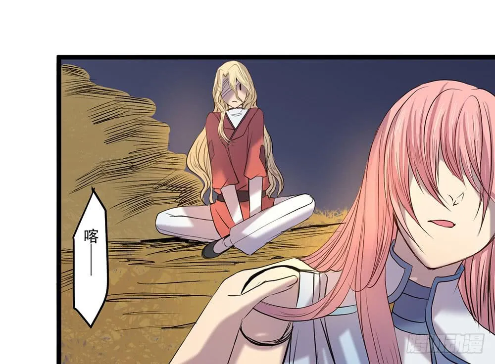 结盟 第57页