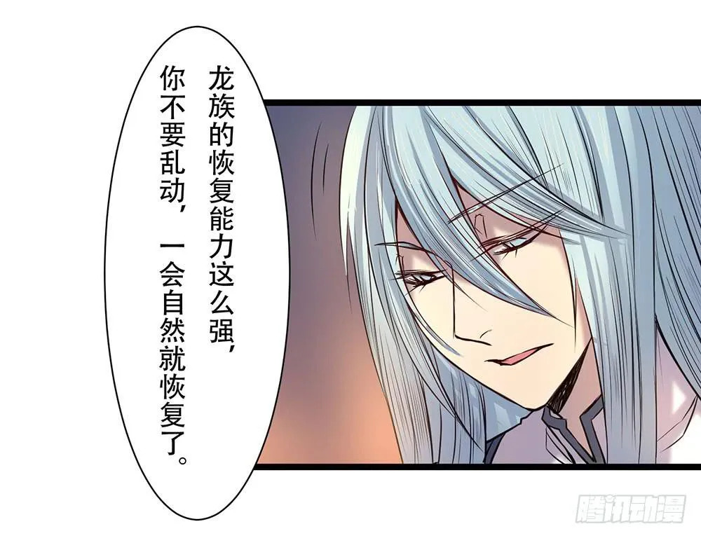 结盟 第59页
