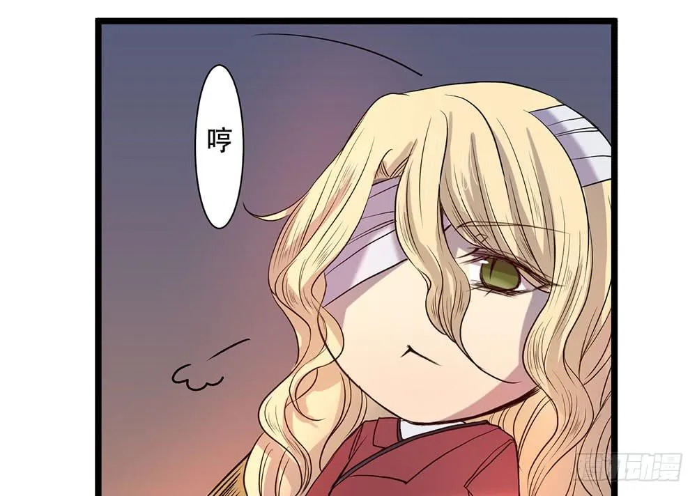 结盟 第60页