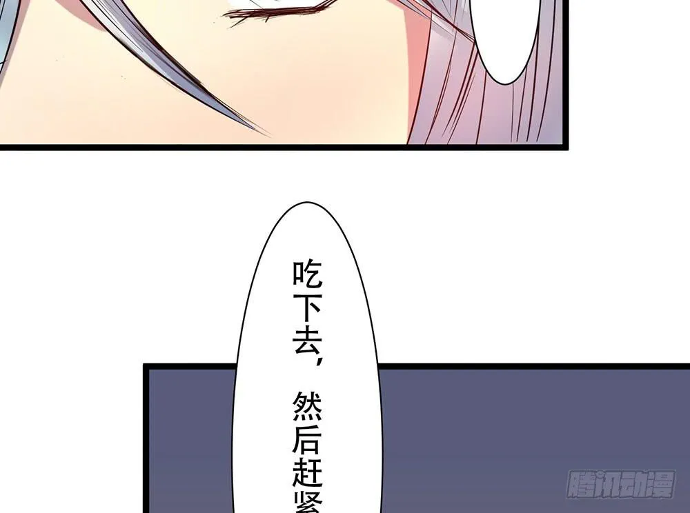 结盟 第62页