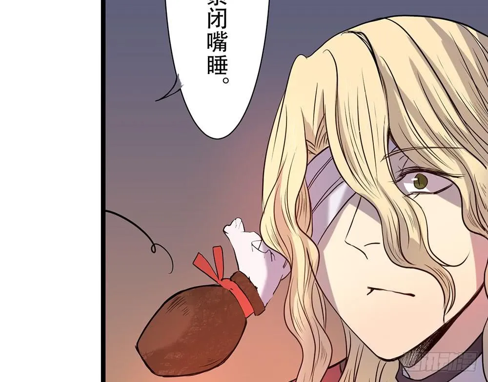 结盟 第63页