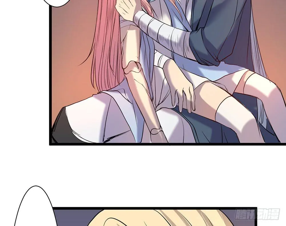 结盟 第67页