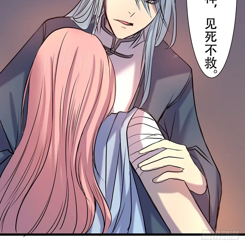 结盟 第70页