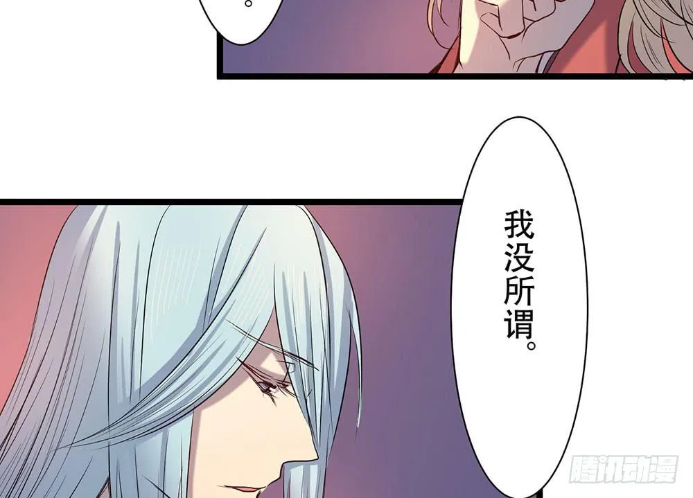 结盟 第72页